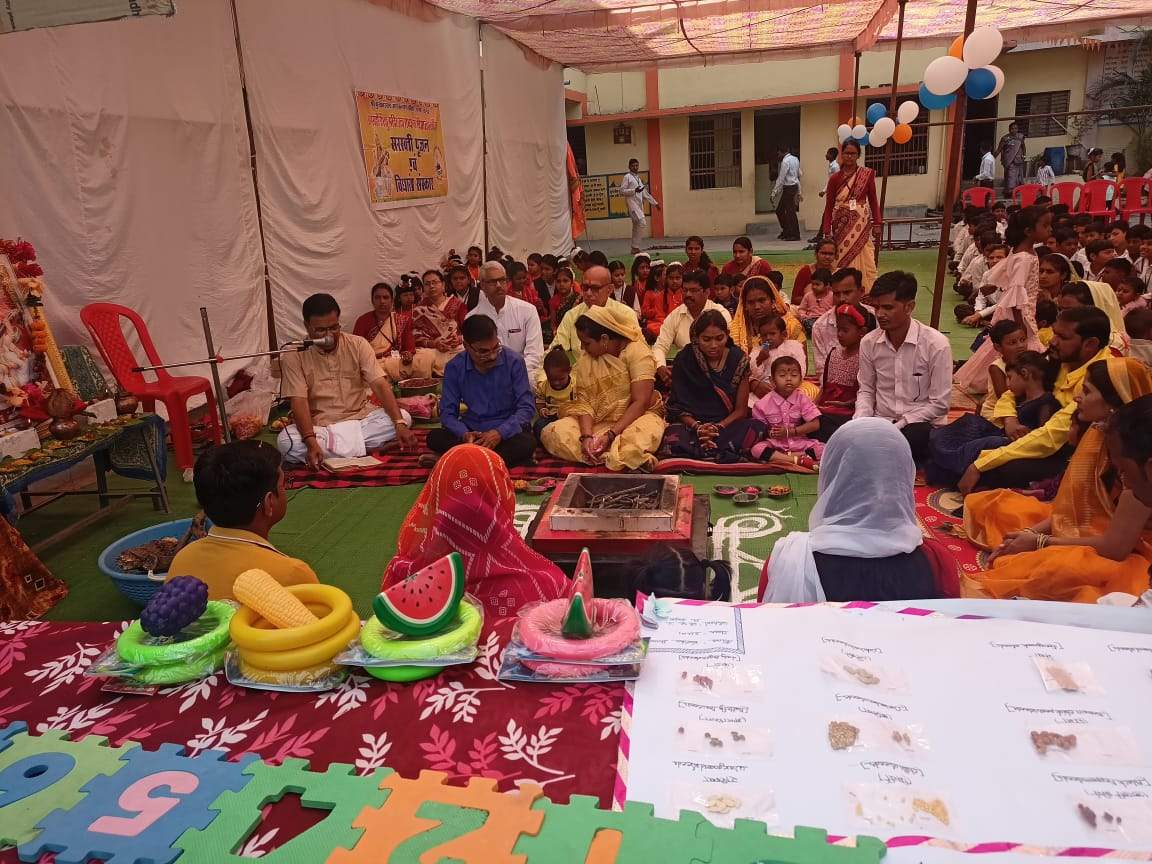 सशिमं में विद्यारंभ संस्कार सशिमं में विद्यारंभ संस्कार