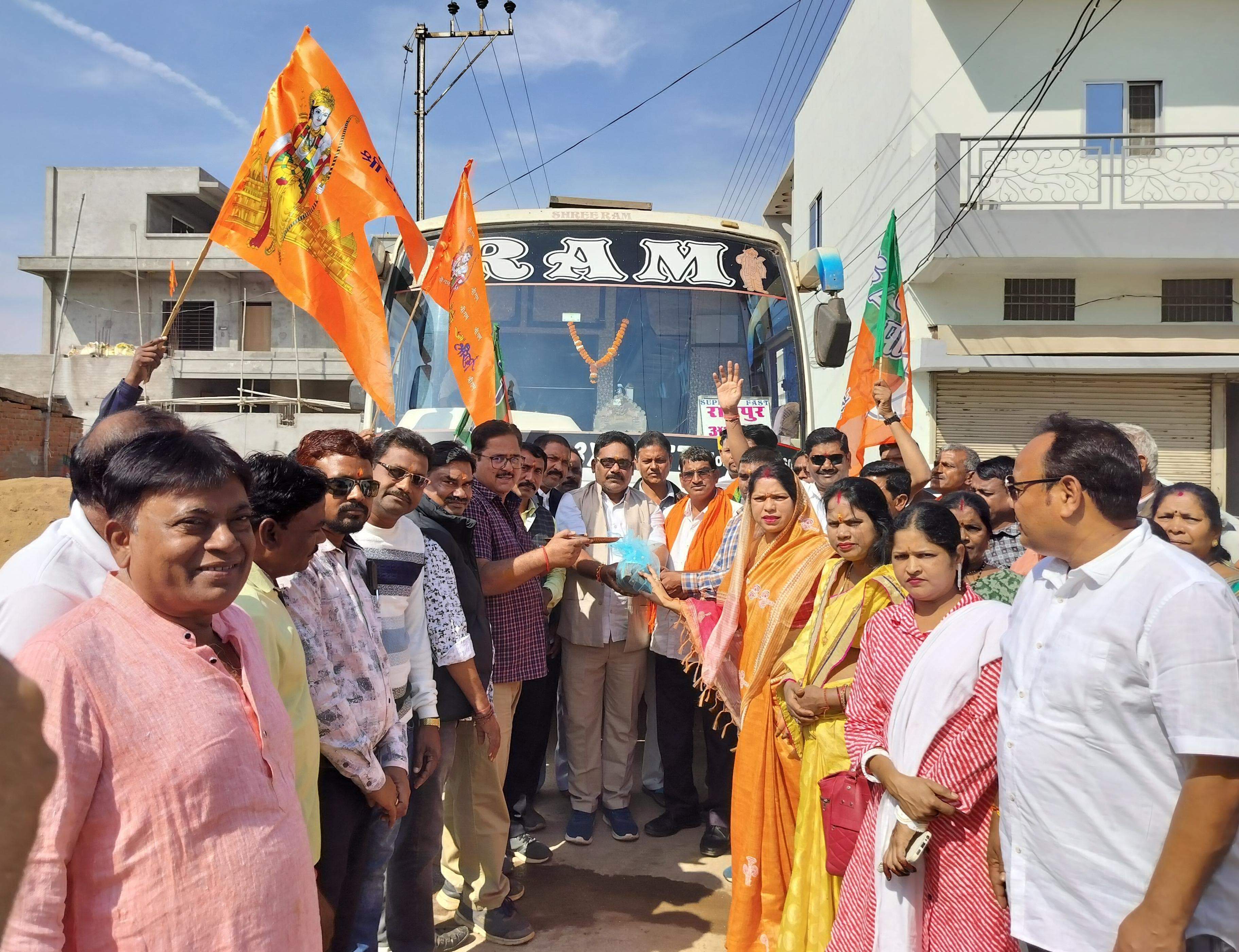 रामलला के दर्शन को रवाना हुए धमतरी से दर्शनार्थी