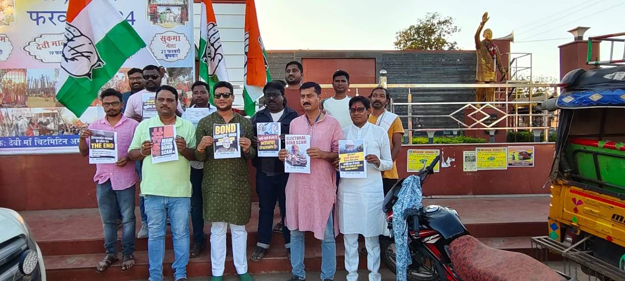 चुनावी बांड योजना को रद्द  करने के फैसले का स्वागत