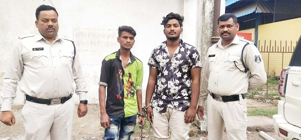 लूटपाट व चोरी में शामिल दो आदतन बदमाश गिरफ्तार