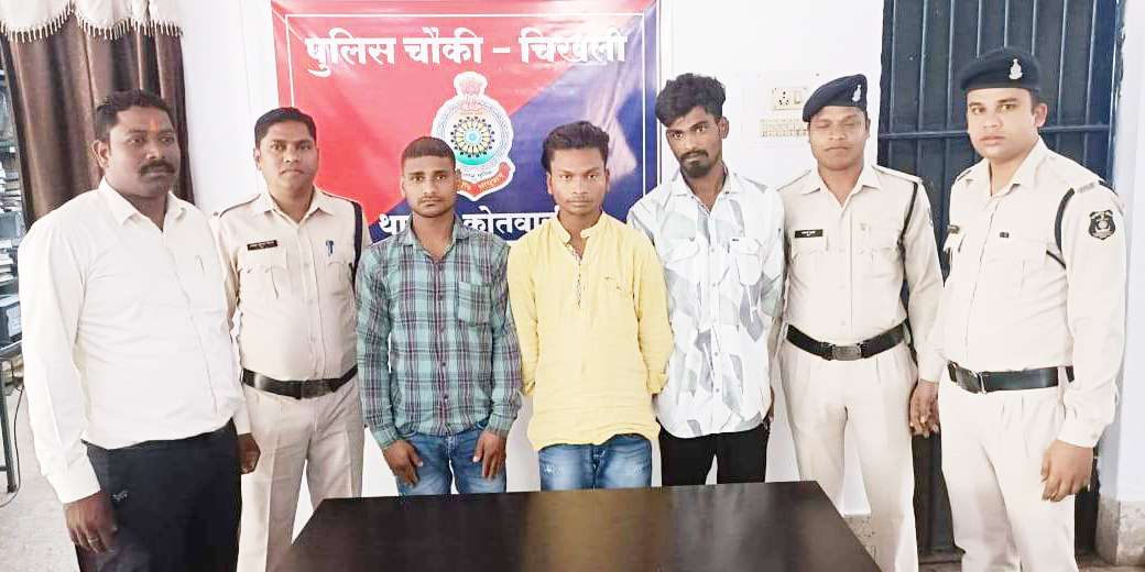 आदतन बदमाशों पर पुलिस की कार्रवाई आदतन बदमाशों पर पुलिस की कार्रवाई