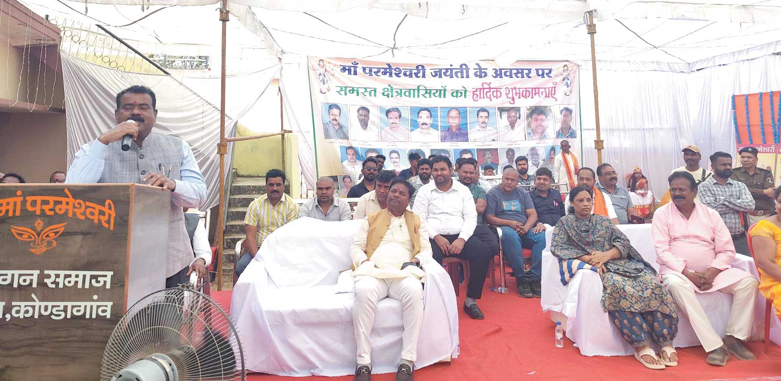 परमेश्वरी जयंती पर कलश यात्रा निकाली परमेश्वरी जयंती पर कलश यात्रा निकाली