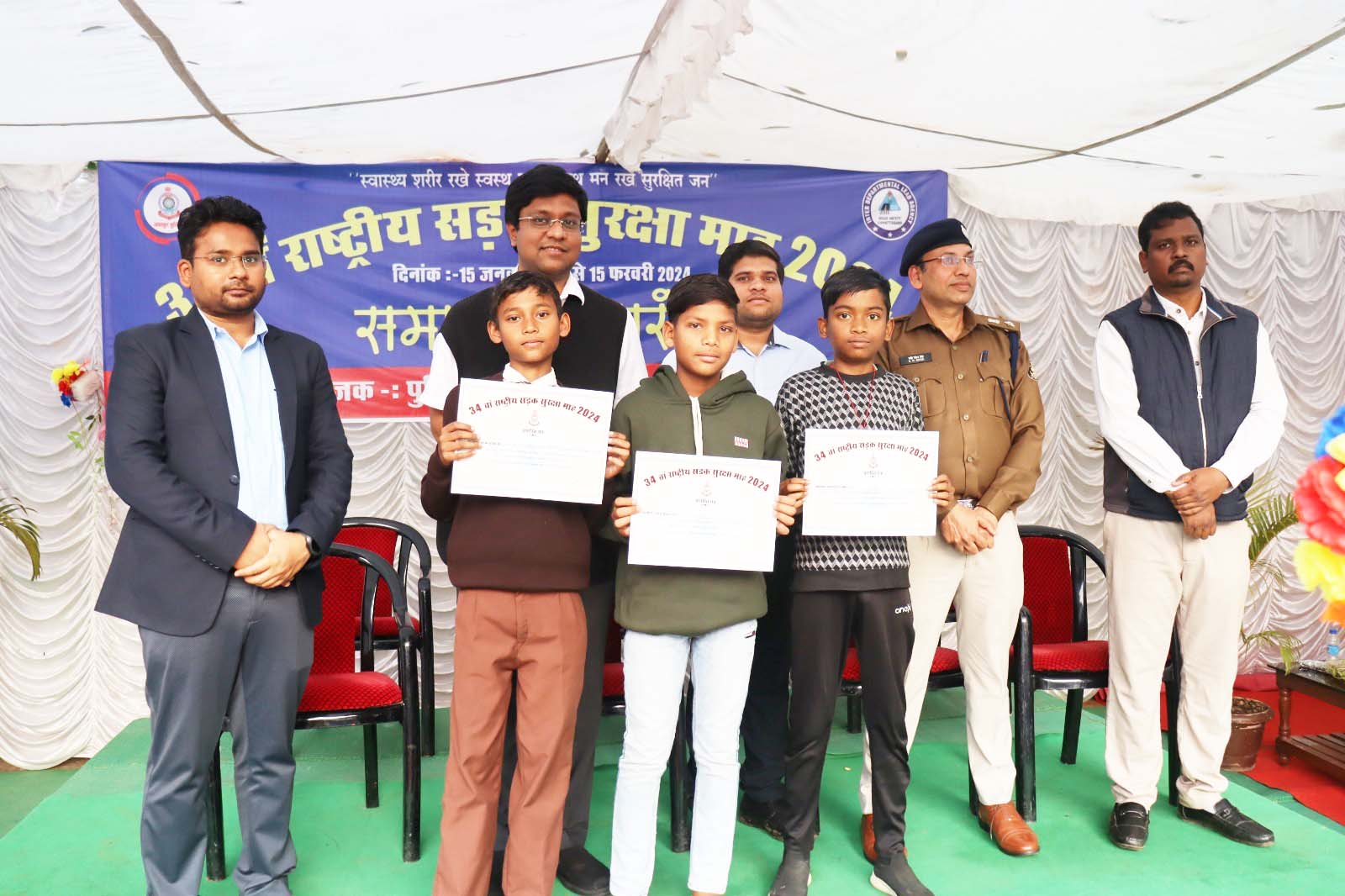 34वां राष्ट्रीय सडक़ सुरक्षा माह का समापन