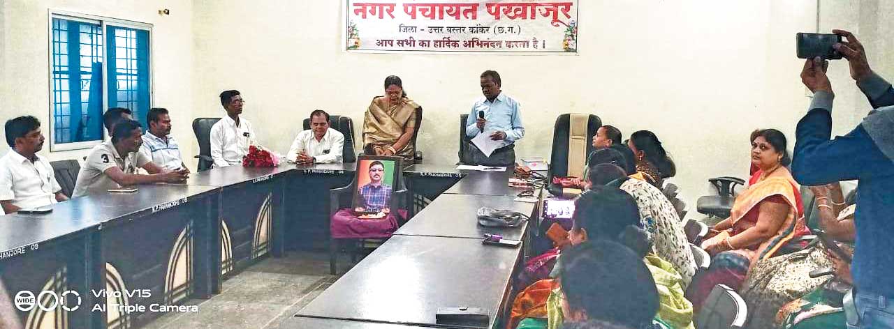 मोनिका बनीं नपं पखांजूर की अध्यक्ष, ली शपथ मोनिका बनीं नपं पखांजूर की अध्यक्ष, ली शपथ