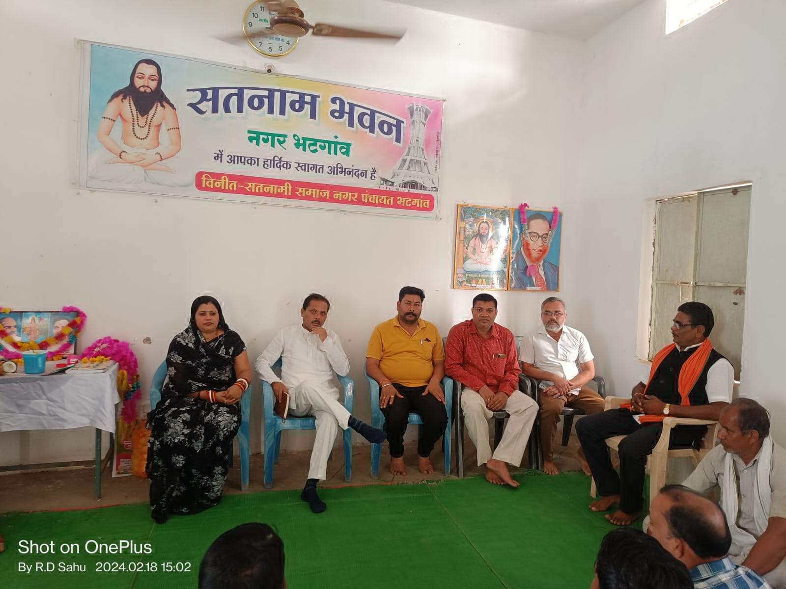 भाजपा मंडल की बैठक