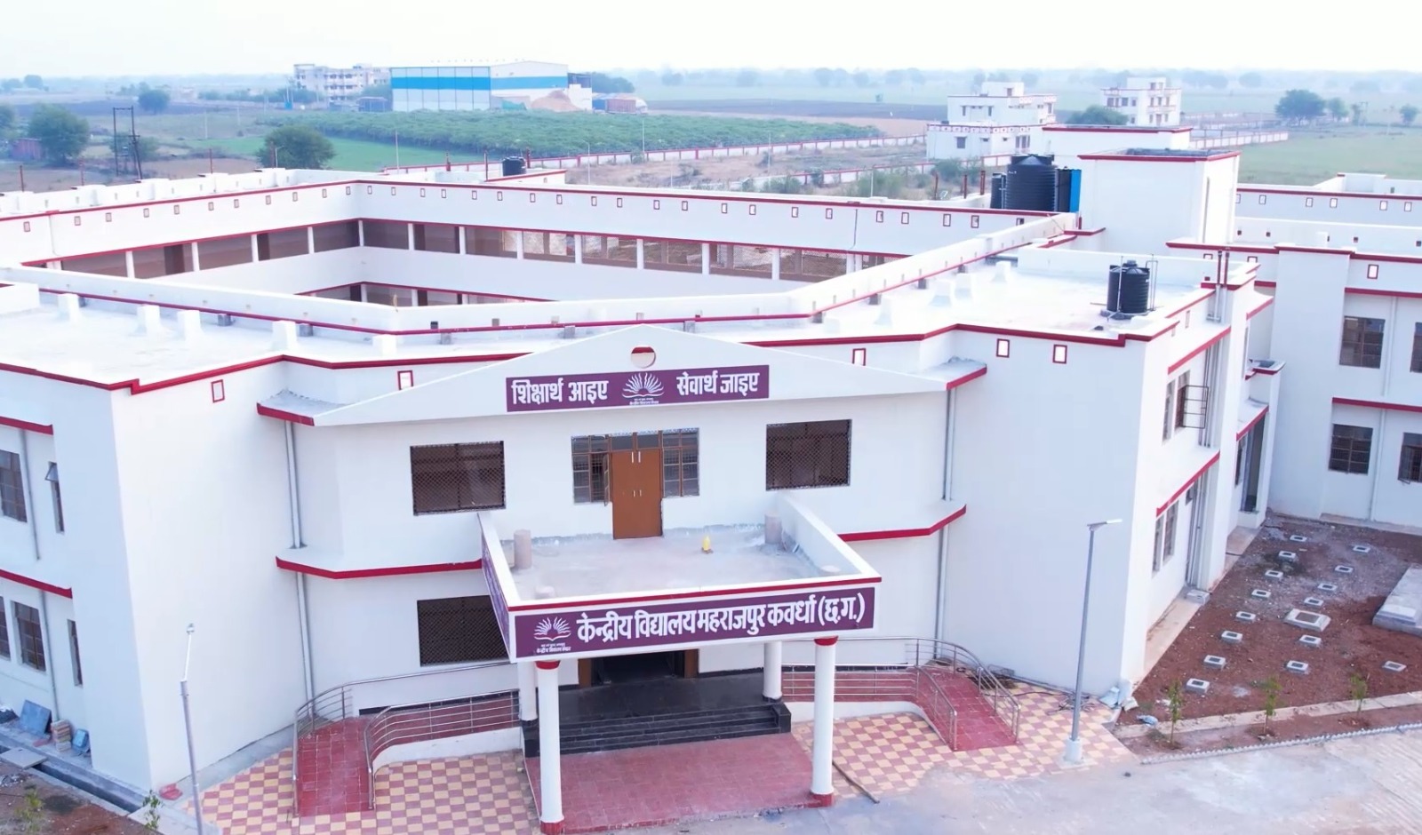 पीएम कल करेंगे कवर्धा केन्द्रीय विद्यालय का वर्चुअल लोकार्पण पीएम कल करेंगे कवर्धा केन्द्रीय विद्यालय का वर्चुअल लोकार्पण