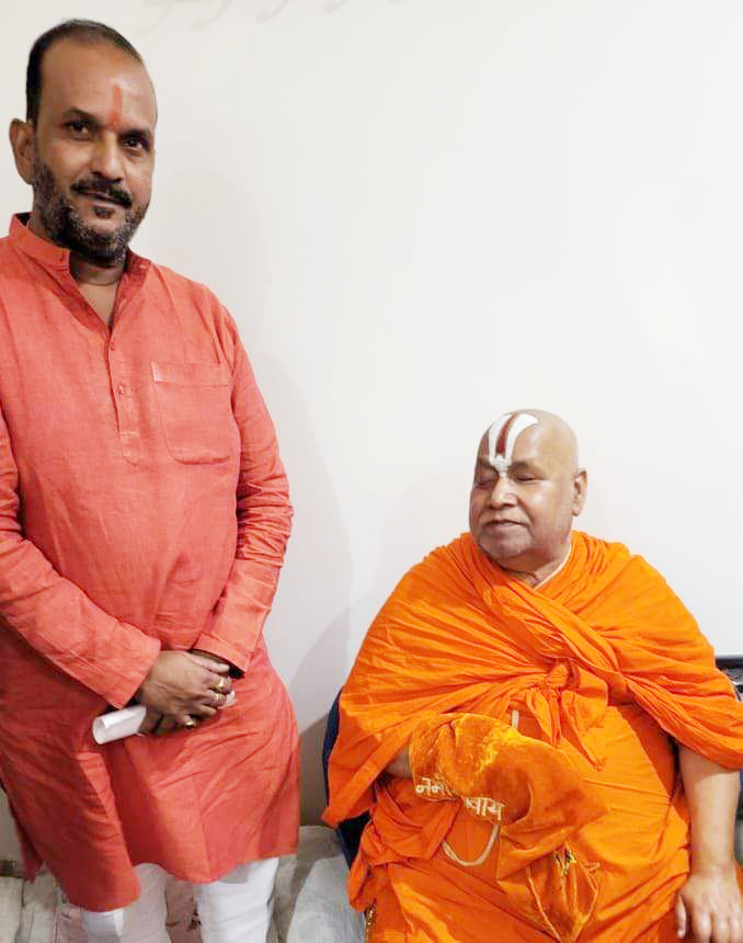 जगद्गुुरु रामभद्राचार्य को ज्ञानपीठ पुरस्कार मिलने से गौरवान्वित हैं-योगेश जगद्गुुरु रामभद्राचार्य को ज्ञानपीठ पुरस्कार मिलने से गौरवान्वित हैं-योगेश