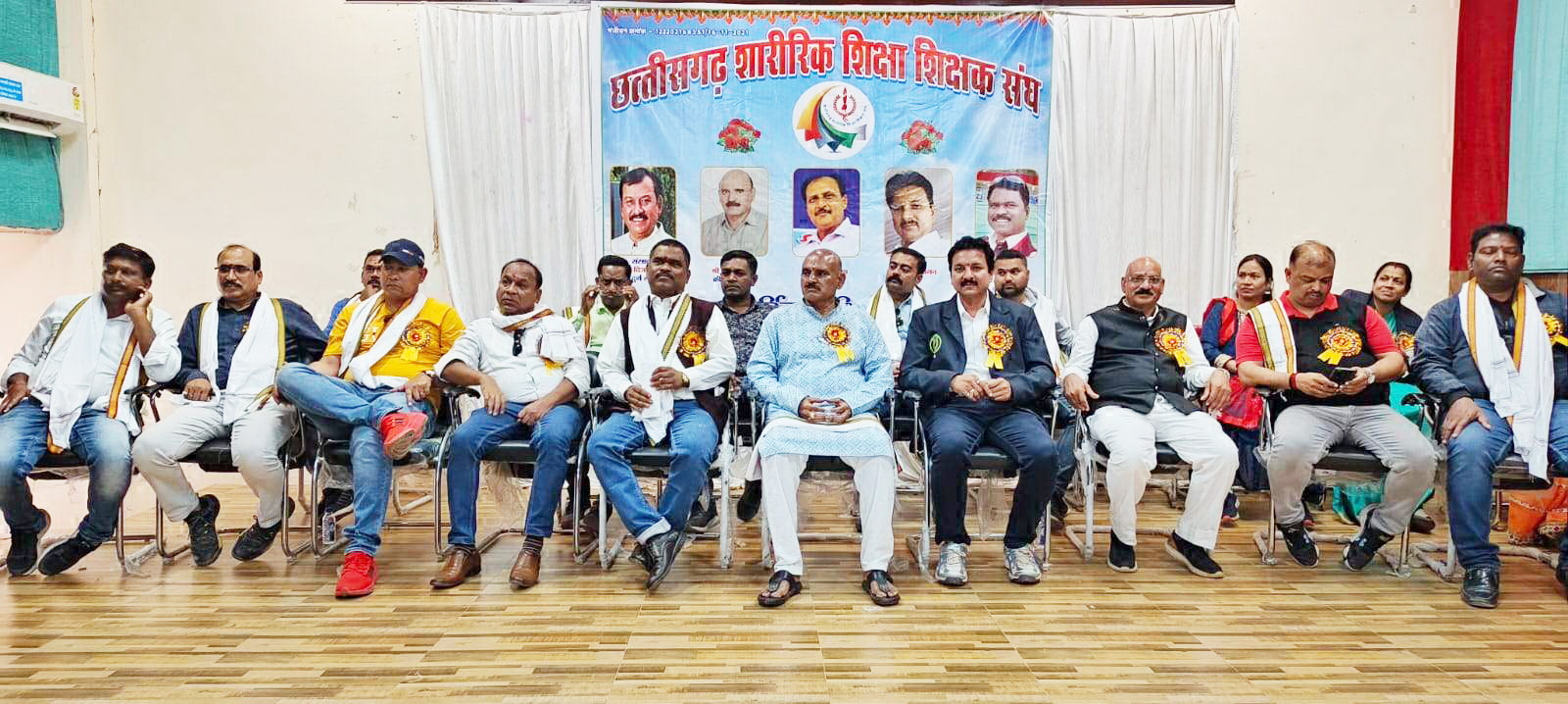 छग शारीरिक शिक्षा शिक्षक संघ की बैठक आयोजित छग शारीरिक शिक्षा शिक्षक संघ की बैठक आयोजित