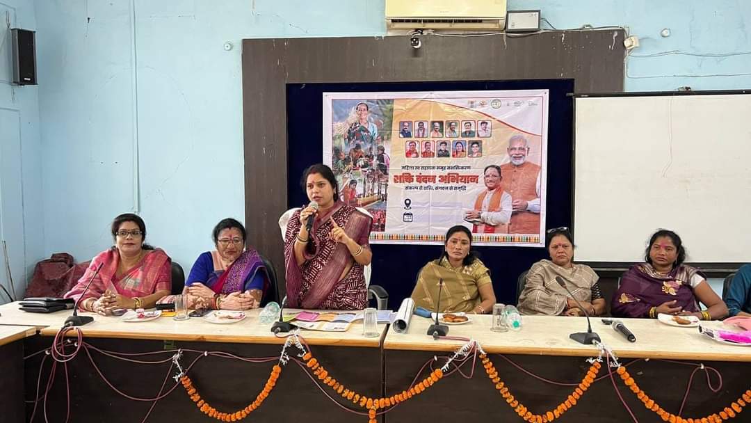 शक्ति वंदन योजना महिला सशक्तिकरण के लिए मिल का पत्थर साबित होगा - रंजना शक्ति वंदन योजना महिला सशक्तिकरण के लिए मिल का पत्थर साबित होगा - रंजना