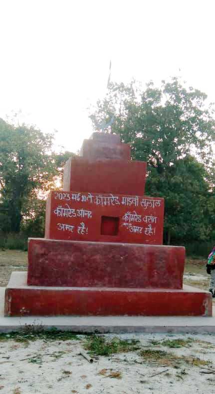 जवानों ने नक्सली स्मारक किया ध्वस्त