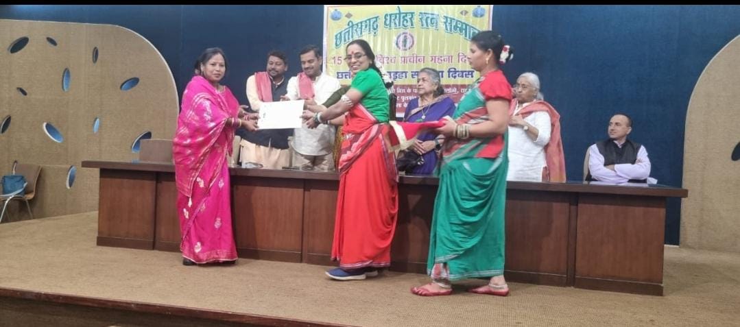 भाजपा जिला उपाध्यक्ष भुवनेश्वरी यादव को छत्तीसगढ़ धरोहर रत्न सम्मान से किया गया सम्मानित