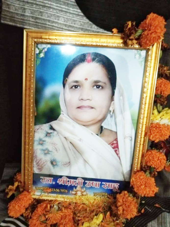 उमा साहू का निधन 