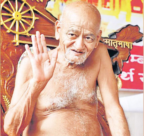 आचार्य विद्यासागर का जीवन मानव  समाज के लिए प्रकाश पुंज - कांग्रेस 