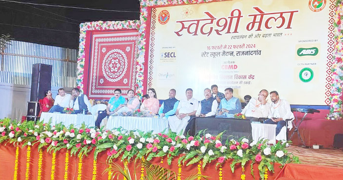 देश के लिए स्व और जरूरतमंद के लिए परहित की भावना जरूरी - बोहरा