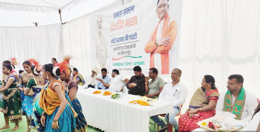 सरकारी योजनाओं से शहरी क्षेत्रों के लोगों को किया लाभान्वित