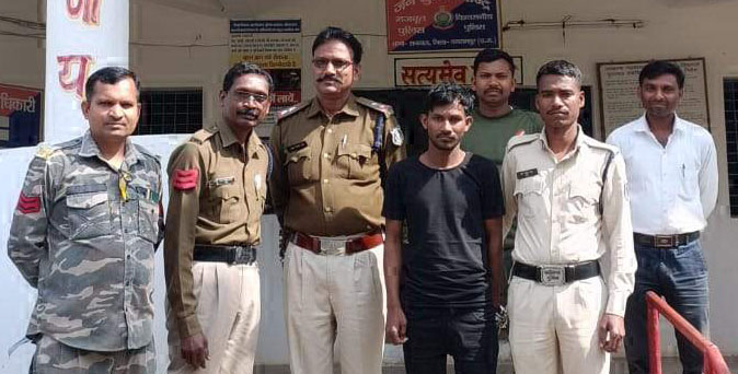 नाबालिग को भगाया-रेप, यूपी से बंदी