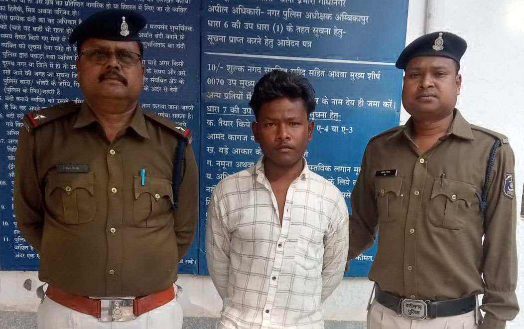 नाबालिग को शादी का झांसा दे रेप, आरोपी जशपुर से बंदी नाबालिग को शादी का झांसा दे रेप, आरोपी जशपुर से बंदी