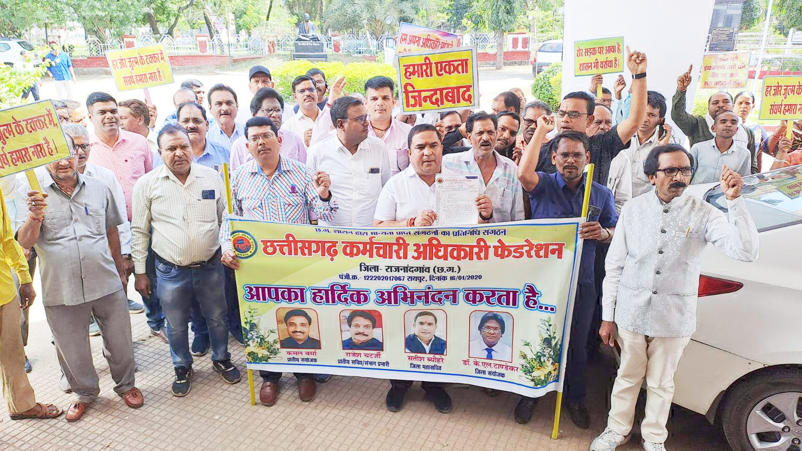 लंबित 4 सूत्रीय मांगों को लेकर फेडरेशन ने सीएम के नाम सौंपा ज्ञापन लंबित 4 सूत्रीय मांगों को लेकर फेडरेशन ने सीएम के नाम सौंपा ज्ञापन