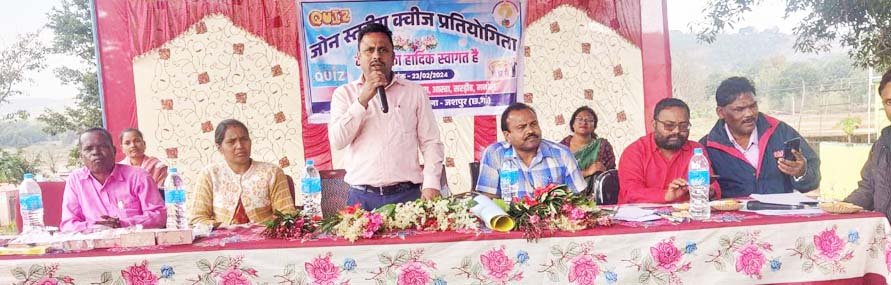 जोन स्तरीय प्रश्न मंच स्पर्धा में बच्चों  ने लिया बढ़-चढ़ कर हिस्सा 