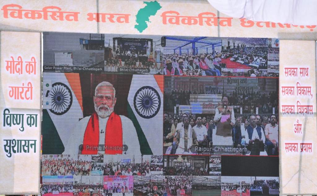 विकसित भारत विकसित छत्तीसगढ़ के तहत कार्यक्रम  में वर्चुअल रूप से जुड़े पीएम