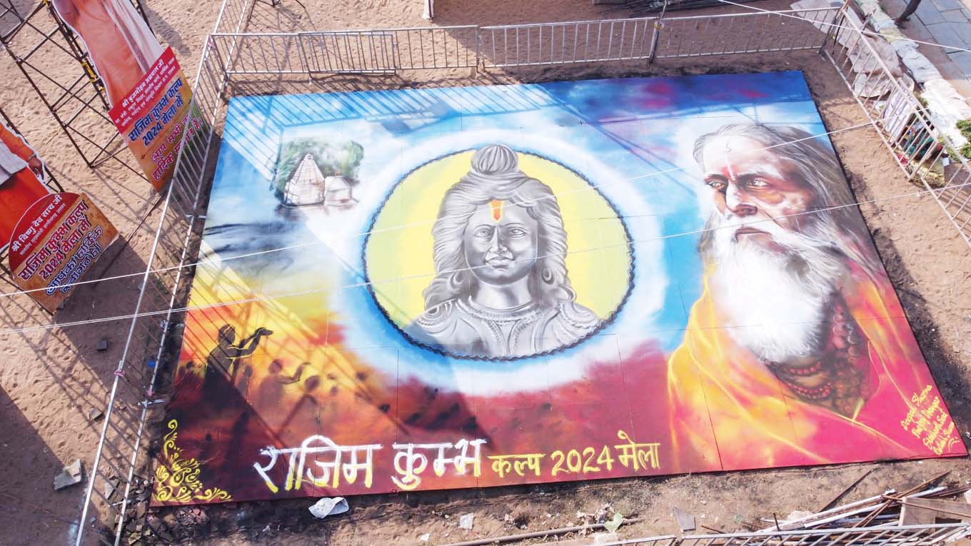राजिम कुंभ कल्प में श्रीरामलला की रंगोली बनी आकर्षण का केन्द्र राजिम कुंभ कल्प में श्रीरामलला की रंगोली बनी आकर्षण का केन्द्र