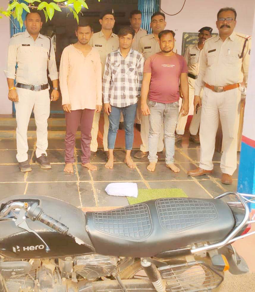 गांजा संग 3 आरोपी गिरफ्तार गांजा संग 3 आरोपी गिरफ्तार