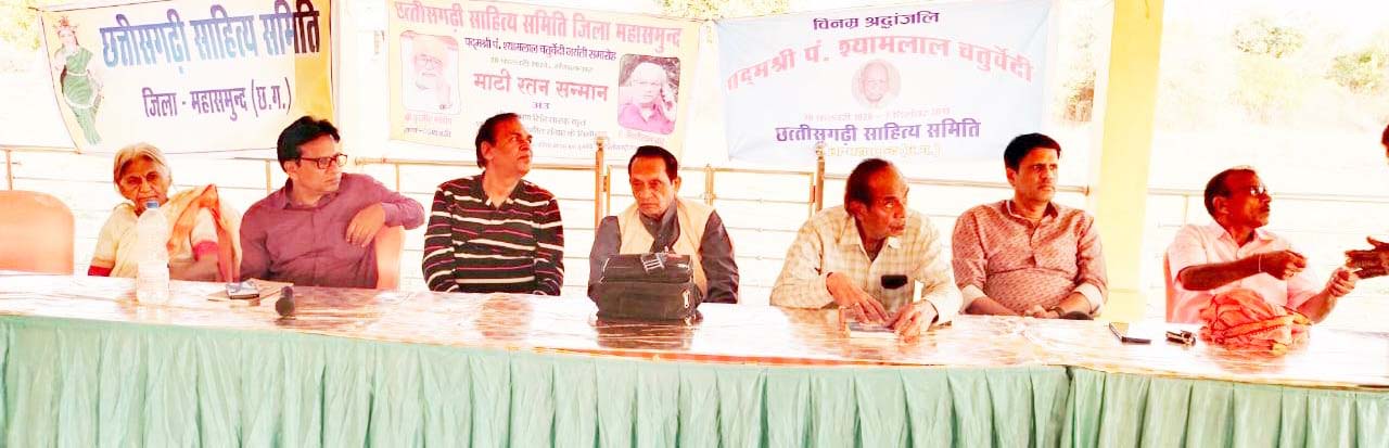 मोर बइहा परबुधिया.. बसंत में बऊराय..खाय पिये रेंगे... बुले के बतर नइ पाय- सौरिन 