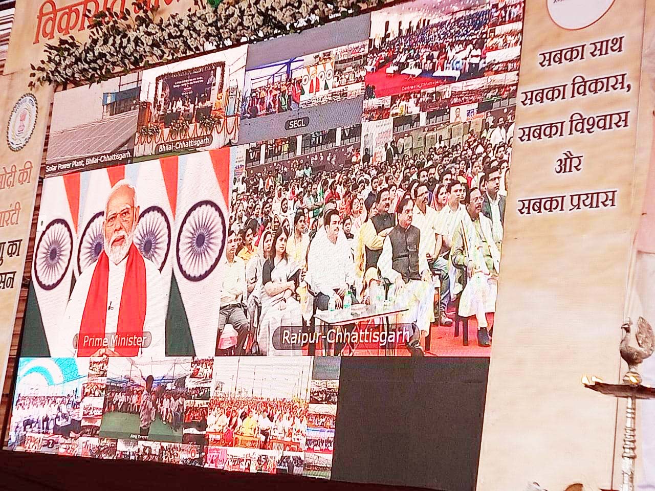 विकसित भारत के साथ विकसित छत्तीसगढ़ की कल्पना को साकार कर रहे हैं- पीएम मोदी विकसित भारत के साथ विकसित छत्तीसगढ़ की कल्पना को साकार कर रहे हैं- पीएम मोदी