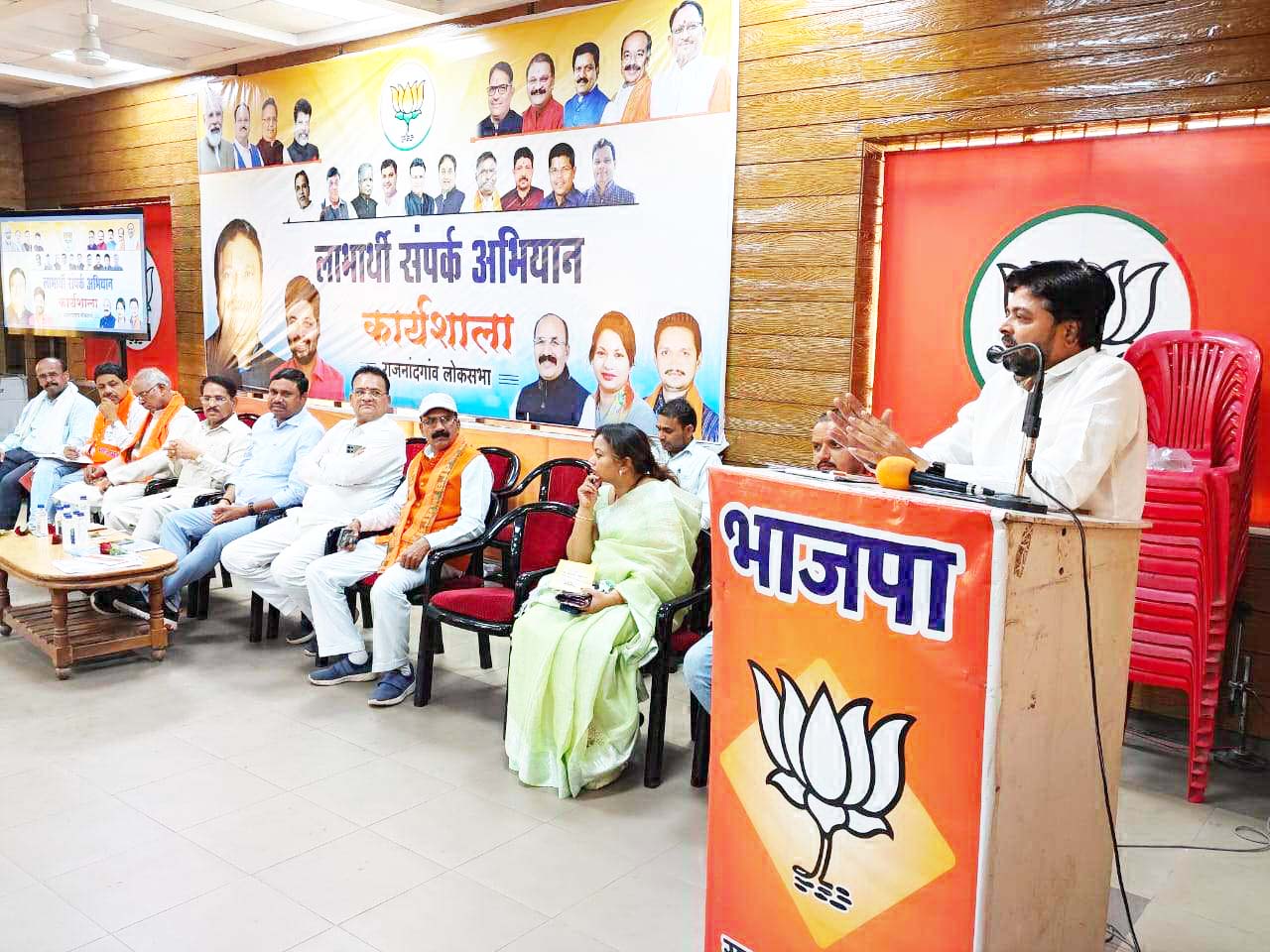 लाभार्थी संपर्क अभियान की लोकसभा स्तरीय कार्यशाला संपन्न