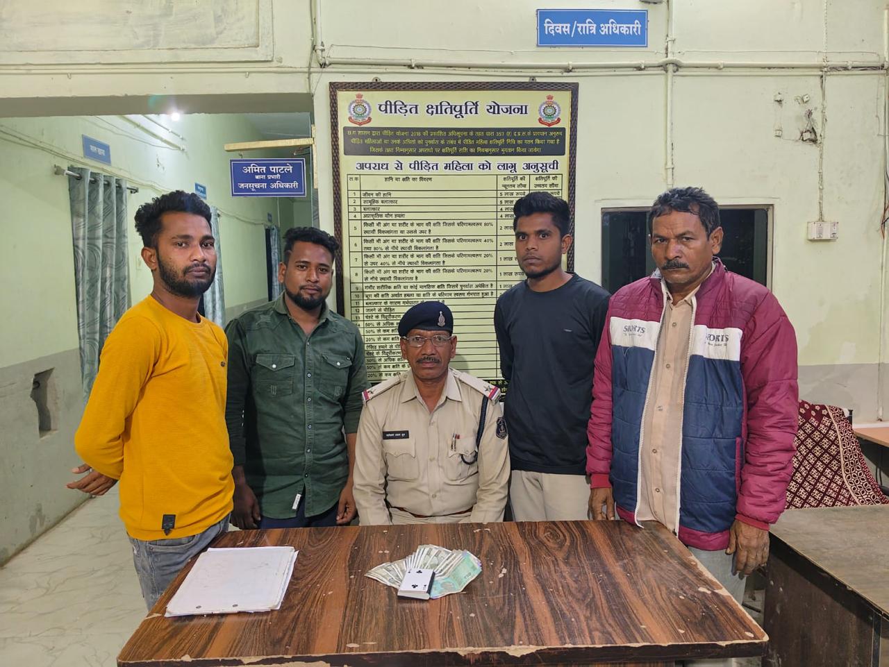 4 जुआरी पकड़ाए