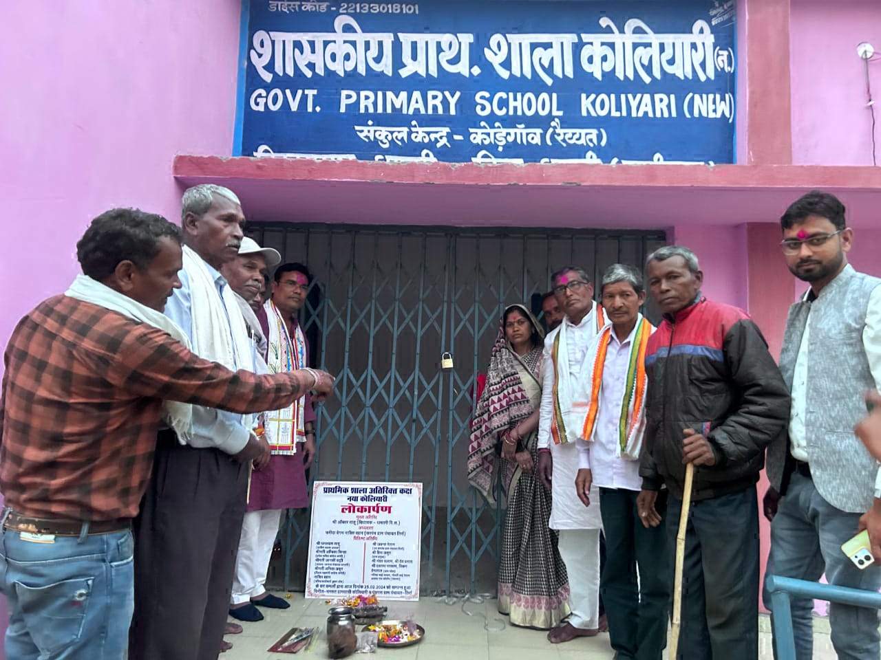 विधायक ने किया अतिरिक्त कक्ष  निर्माण का लोकार्पण