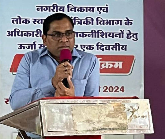 ऊर्जा संरक्षण के बताये तरीके 