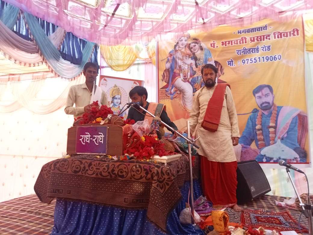 प्रभु को पाना है तो बुजुर्गों व माता-पिता का करो सम्मान - वैष्णव