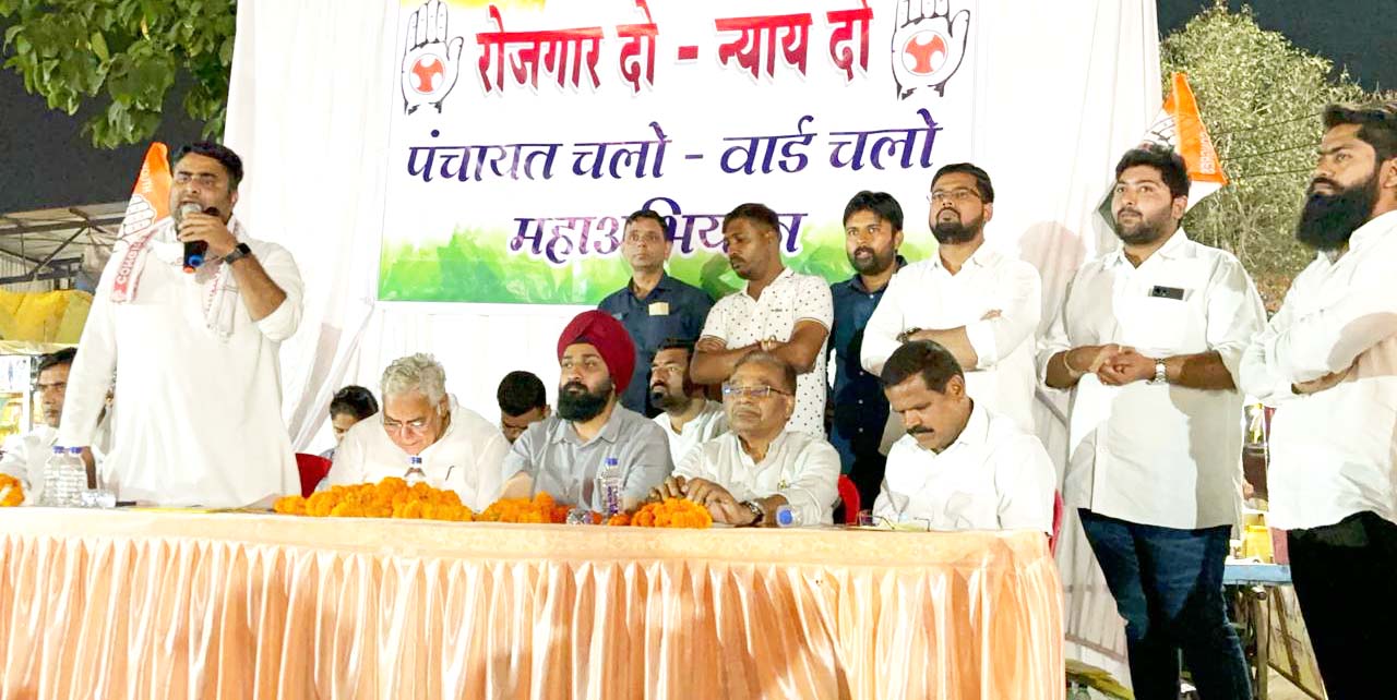 बेरोजगारी के खिलाफ पंचायत चलो-वार्ड चलो अभियान बेरोजगारी के खिलाफ पंचायत चलो-वार्ड चलो अभियान
