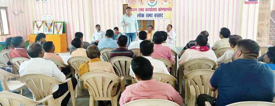 आम चुनाव और विभिन्न कार्यक्रमों को लेकर भाजपा की बैठक आम चुनाव और विभिन्न कार्यक्रमों को लेकर भाजपा की बैठक
