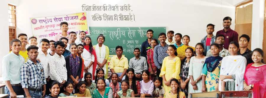 गुण्डाधुर महाविद्यालय में रासेयो बी प्रमाण पत्र परीक्षा गुण्डाधुर महाविद्यालय में रासेयो बी प्रमाण पत्र परीक्षा