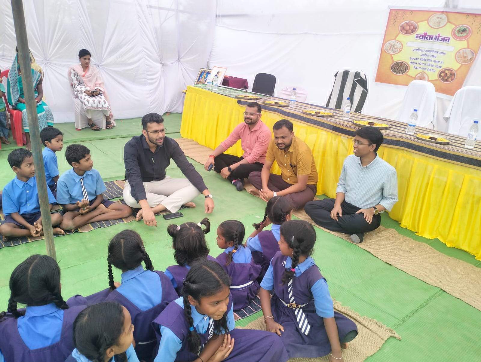 अफसरों ने बच्चों को दिया न्यौता भोज