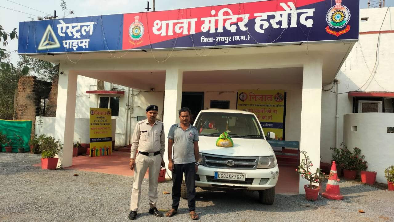शराब कोचिया और गांजा तस्कर गिरफ्तार शराब कोचिया और गांजा तस्कर गिरफ्तार