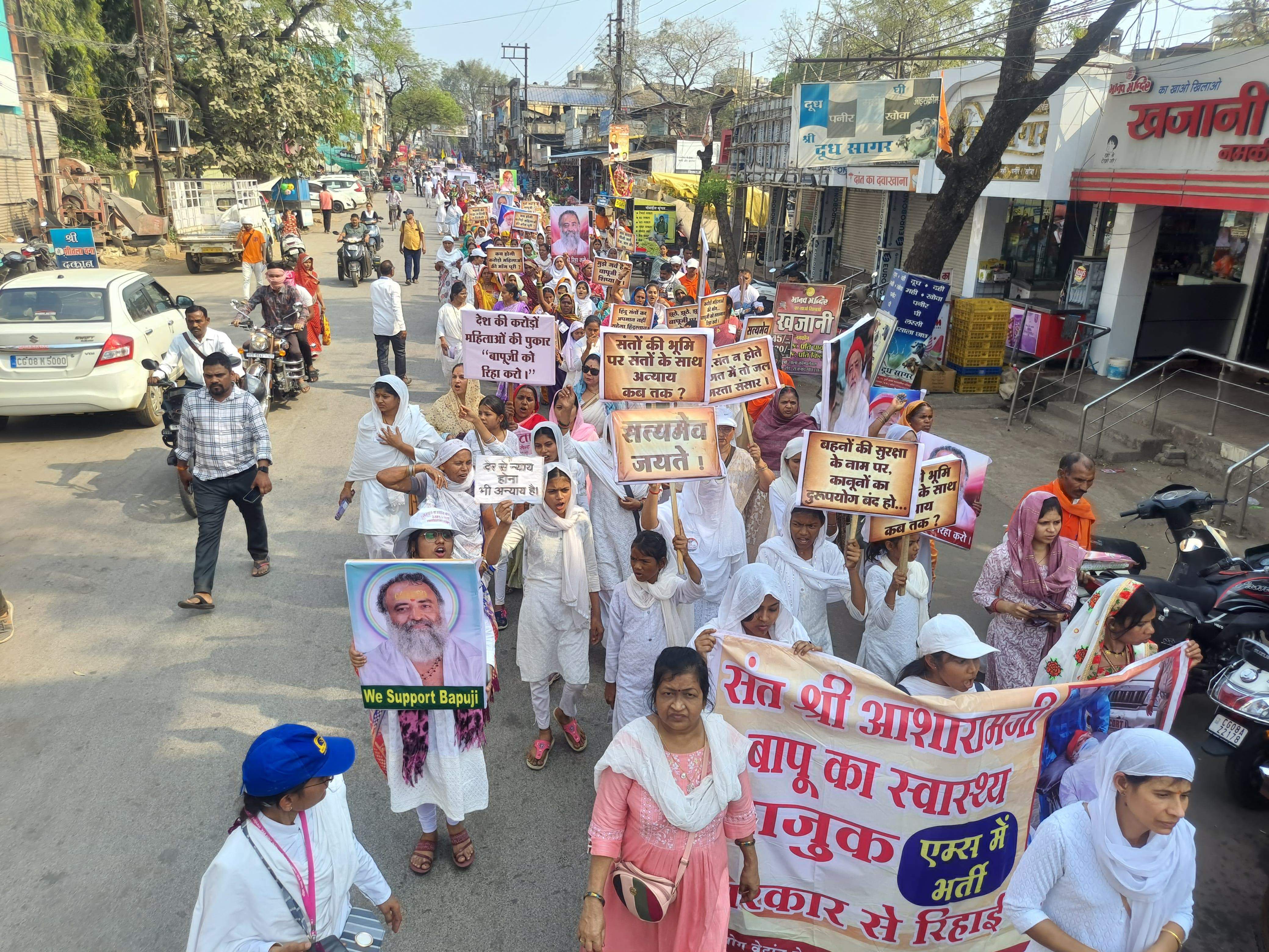 आशाराम की रिहाई को लेकर सडक़ों पर उतरी महिलाएं आशाराम की रिहाई को लेकर सडक़ों पर उतरी महिलाएं
