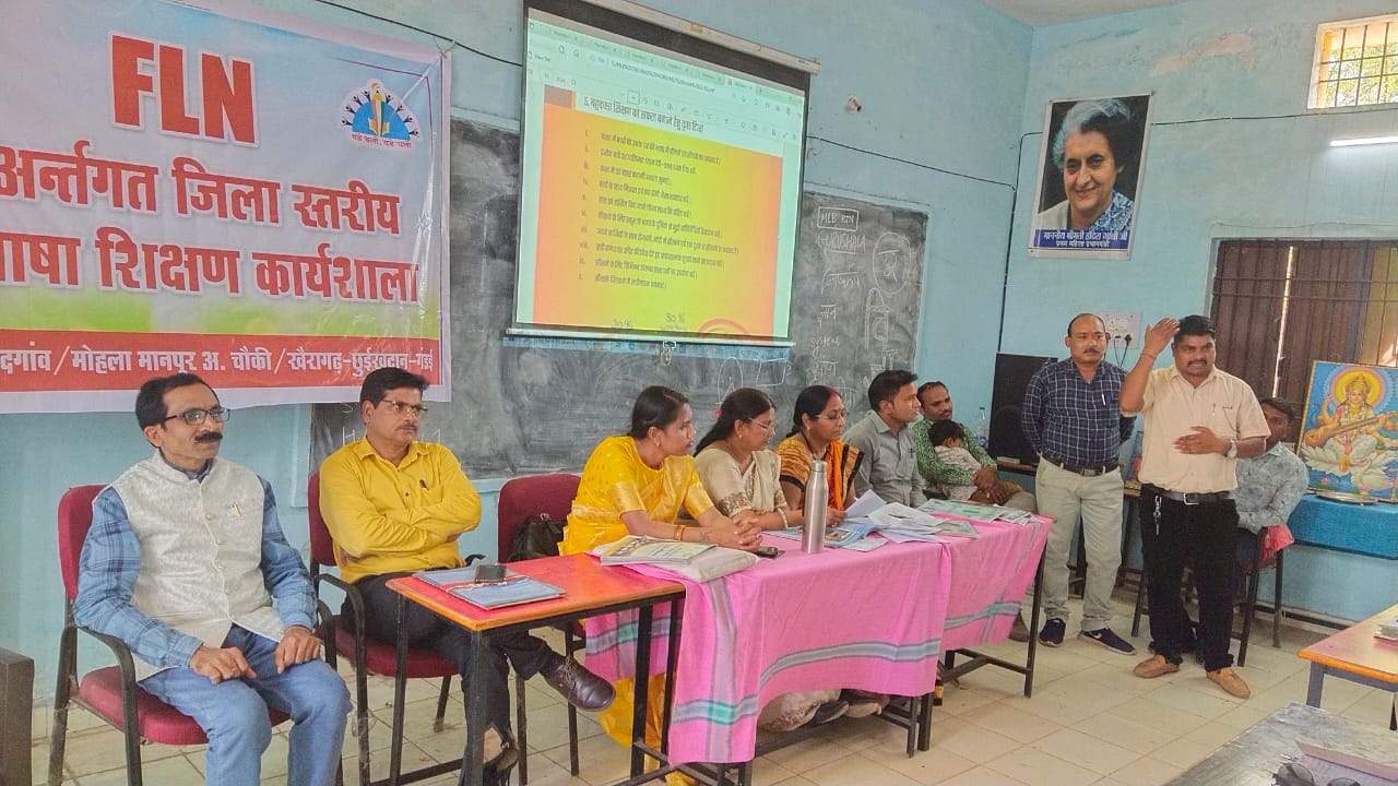 जिला स्तरीय बहुभाषा कार्यशाला आयोजित