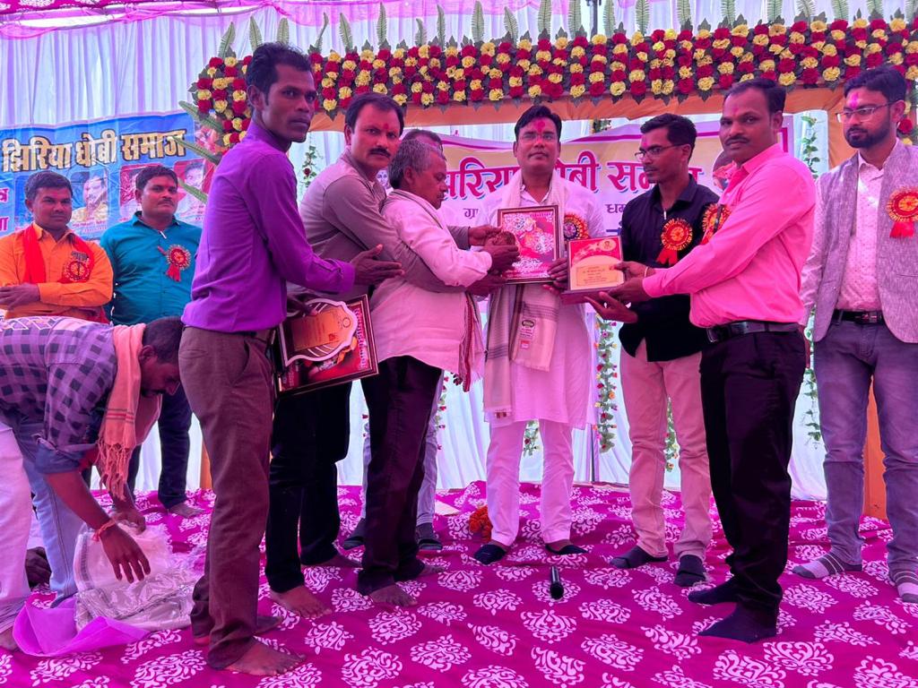 धोबी समाज के वार्षिक अधिवेशन में शामिल हुए विधायक