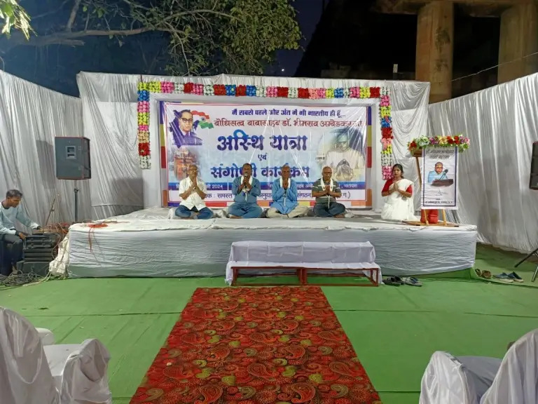 शांति रैली के रूप में निकाली अस्थि कलश यात्रा