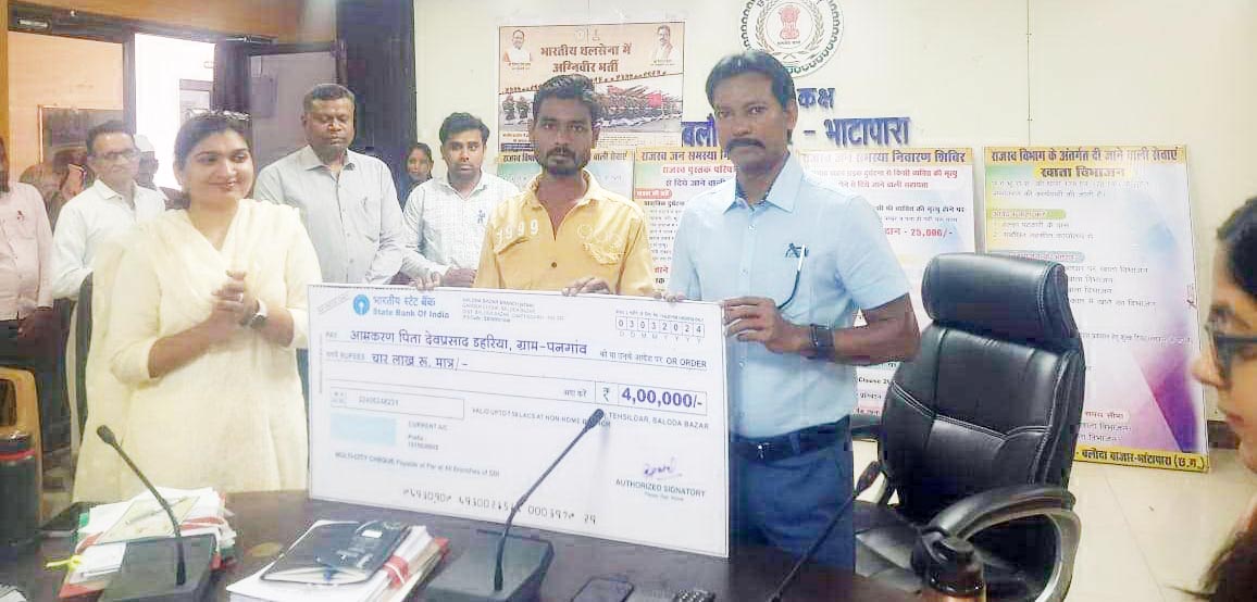 प्राकृतिक आपदा पीडि़त परिवारों को सहायता राशि का चेक