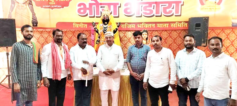 राजिम भक्तिन के भोग भंडारा में शामिल हुए पूर्व भाजपा मंत्री