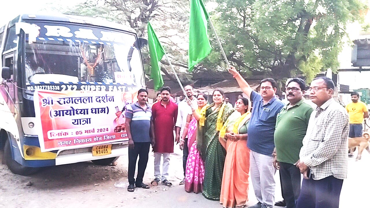 अयोध्या रवाना हुए धमतरी से दर्शनार्थी, रंजना ने हरी झंडी दिखा किया रवाना