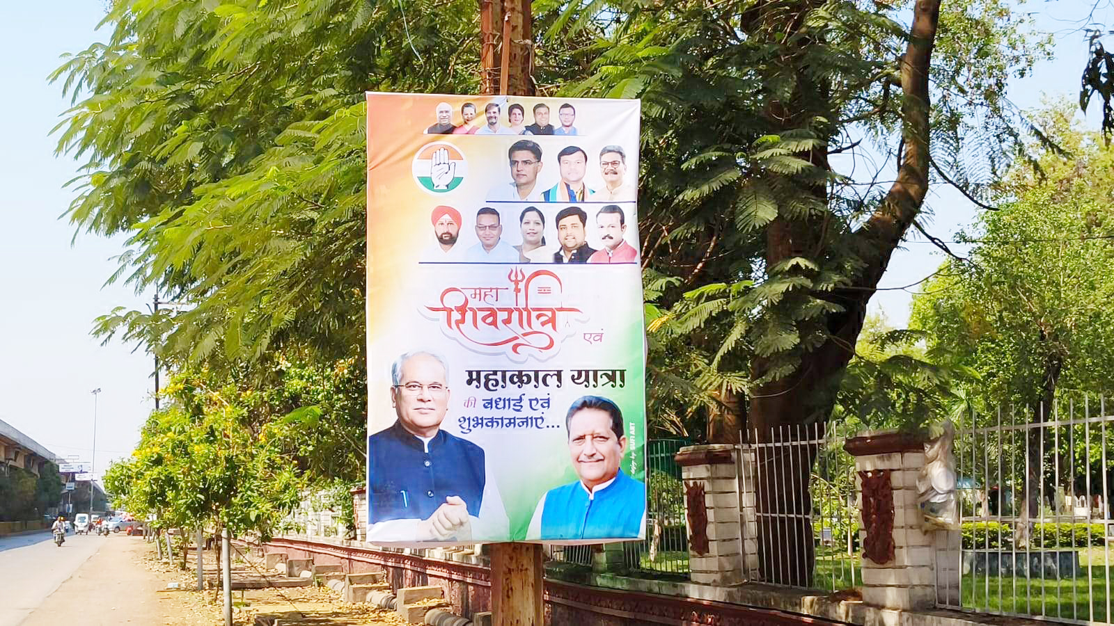 बैनर-पोस्टर के जरिये पूर्व सीएम भूपेश की दिख रही सियासी हलचल बैनर-पोस्टर के जरिये पूर्व सीएम भूपेश की दिख रही सियासी हलचल