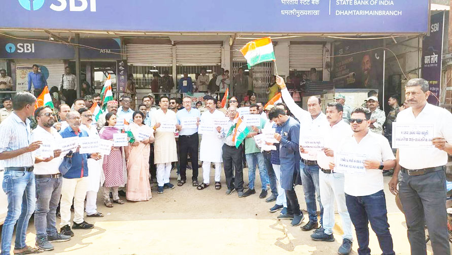 चुनावी बॉन्ड को लेकर कांग्रेस का प्रदर्शन