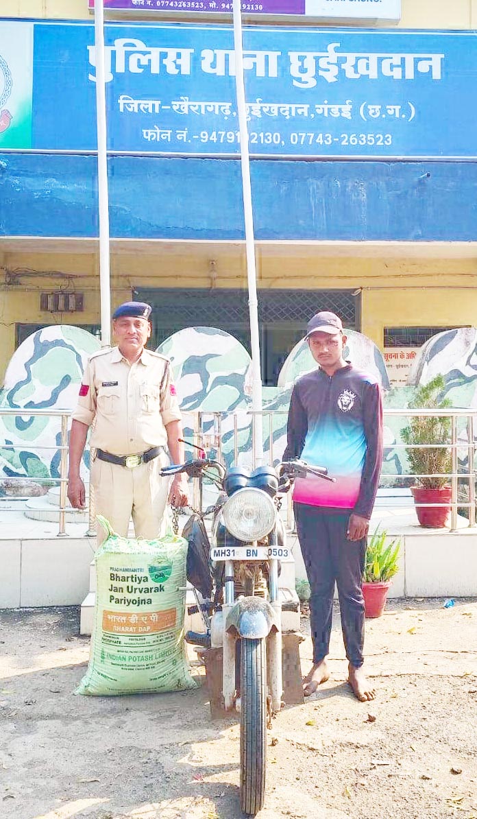 सोयाबीन की बोरी चोरी, आरोपी पकड़ाया सोयाबीन की बोरी चोरी, आरोपी पकड़ाया