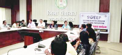 सीईओ ने प्राचार्य व अफसरों की ली बैठक सीईओ ने प्राचार्य व अफसरों की ली बैठक