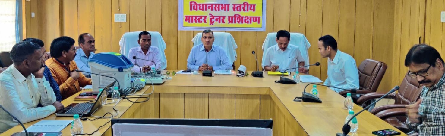 आमचुनाव को लेकर मास्टर ट्रेनरों को प्रशिक्षण